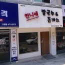 언니네칼국수앤돈가스 이미지