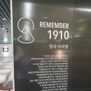 베이커리시어터 이석영광장점