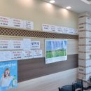 마을공동체에서 운영하고 마을에서 키운 한우와 채소를 사용하는 강진 한우전문점 _ 녹향월촌한우명품관