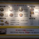 직산수제돈까스 이미지