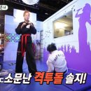 합기도 선무관 이미지