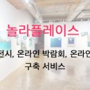 (주)아바타커뮤니케이션 이미지