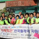 소망자원 이미지