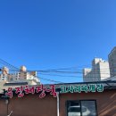 우진추어탕 | [제주/삼도이동] 우진해장국 _ 몸국 고사리육개장 원픽 맛집 후기
