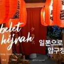압구정-107 이미지