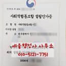 대구돌봄 사회적협동조합 이미지