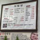 김대감집 이미지