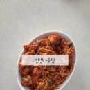 여천 | 아구찜맛집 인생아구찜 여천점 자주 포장하는 곳 솔직후기