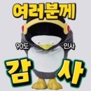 롯데캐슬레전드유치원 | 부산 남구 대연동, 용호동 임장후기