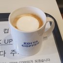[2023.12.19 (火)] 익산 맛집식당(백반전문) &amp; 이디아커피 방문 후기
