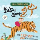 오산문화예술회관 소공연장