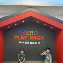 컴포즈커피정관파크점 | 부산 정관 키즈카페 추천! 히어로플레이파크 부산정관점 아이와 실내놀이터 후기