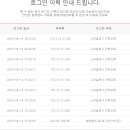 랜드로그인