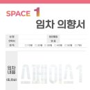 신동건축 이미지