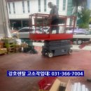 강호렌탈 이미지