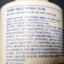 닥터패밀리 | 닥터벨머 패밀리 이지워시 선크림 / 실사용 후기, 장단점