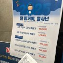 산장세탁소 | February