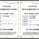 명진시스템촘촘망 이미지