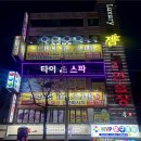 예지 노래연습장 이미지