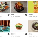 주식회사 오제제