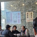 구가네통영굴밥
