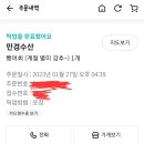 민경수산 이미지