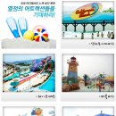 통도 아쿠아 환타지아 네이버블로그