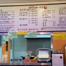 착한동태 아구찜 이미지