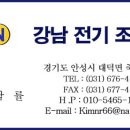 천둥전기.조명 이미지