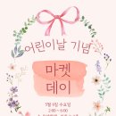 수오케스트리움학원 네이버블로그