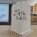 퇴직자 남성요리 | 신중년, 나만의 퍼스널 브랜딩 강의 후기 2024 신중년 당사자 토론회