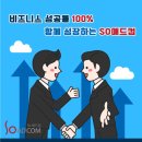모아애드컴 네이버블로그