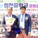 청천중학교 이미지