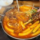 쁘리네작은도서관 별찌 | 원주시외버스터미널 근처 청년다방 떡볶이
