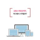 주식회사 에스이 이미지