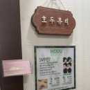 건영아파트(101동앞) 이미지