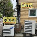 원주엄니추어탕우리한우 이미지