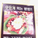정통집 네이버블로그