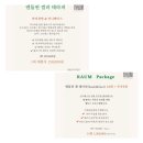 라움에스테틱 이미지