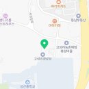고성리 마을회관 | 제주도게스트하우스 고성리마을회관게스트하우스 제주도여행 저렴하게 즐기는 방법