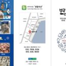 보람수산 이미지