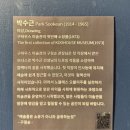양평 전시회, 구하우스 미술관 소유x공유 후기 : 보물같은 전시회, 양평 드라이브코스에 넣기 좋은곳