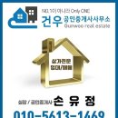 김건우공인중개사사무소 네이버블로그