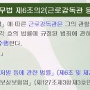 미래경영노무사사무소