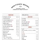 미드타운피자