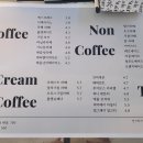 카페스테어스 이미지