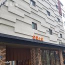 구로구 구로동 호텔 소호호텔 접근성 OTT 후기