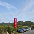 씨엘로 펜션 1 이미지