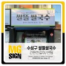 쌀뜰쌀국수 네이버블로그