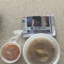 다다삼계탕 | [화명동맛집] 다다삼계탕 한방 전복삼계탕 포장 내돈내산 후기!